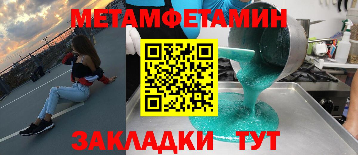 Амфетамин Розовый Сургут