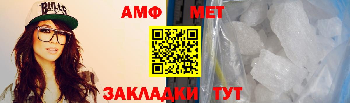 Сургут  Амфетамин 98%  Amphetamine  Вход с VPN 