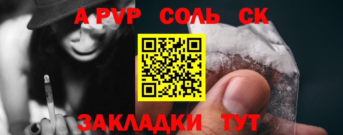 ГАШ  Каннабис  МЕФ кристаллы  Сургут  Вход с VPN 