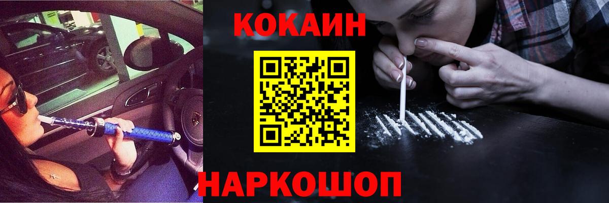 КОКАИН VHQ  Кокаин 98%  Сургут  Вход с VPN 