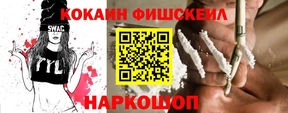 COCAIN Columbia Сургут
