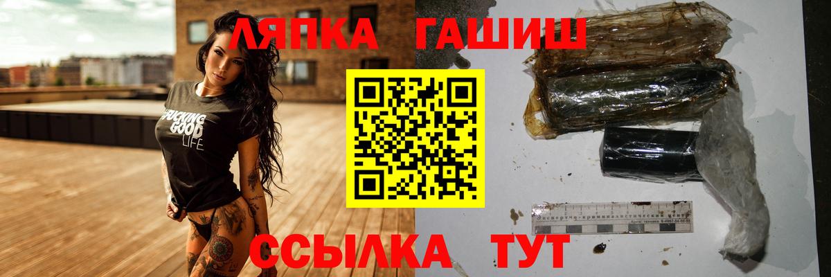 ГАШИШ индика сатива Сургут