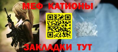 кокаин премиум Можга