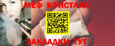 гашик Можайск