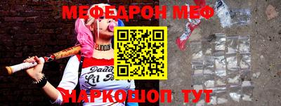 кокаин премиум Можга
