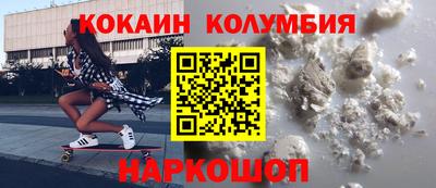 метамфетамин Моздок