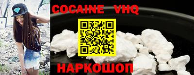 метамфетамин Моздок