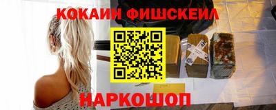 метамфетамин Моздок