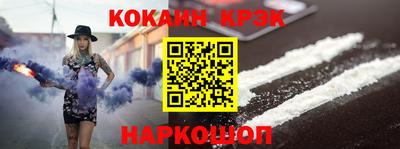 кокаин премиум Можга