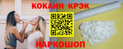 кокаин премиум Можга