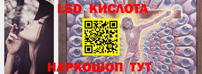 метамфетамин Моздок
