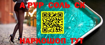 метамфетамин Моздок