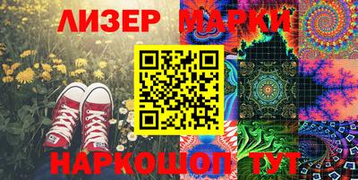 кокаин премиум Можга
