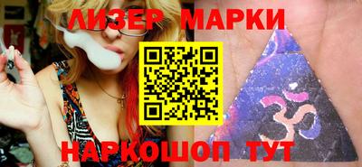 метамфетамин Моздок