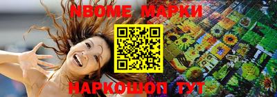 гашик Можайск