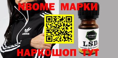 гашик Можайск