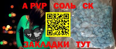 кокаин премиум Можга
