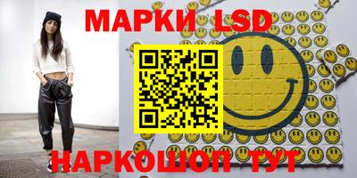 метамфетамин Моздок