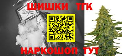 метамфетамин Моздок