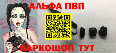 кокаин премиум Можга