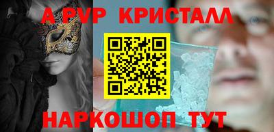 гашик Можайск