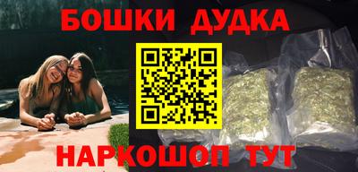 метамфетамин Моздок