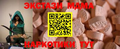 кокаин премиум Можга