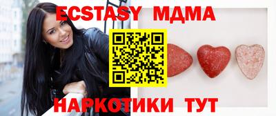 гашик Можайск