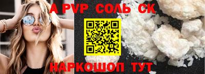 кокаин премиум Можга