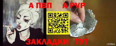 метамфетамин Моздок