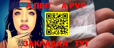 гашик Можайск