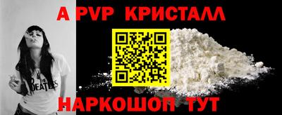 гашик Можайск