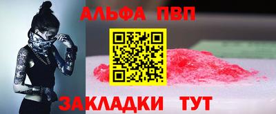 кокаин премиум Можга