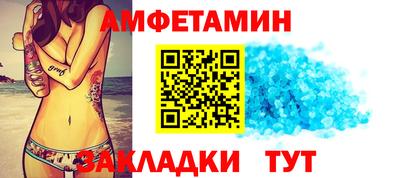 метамфетамин Моздок