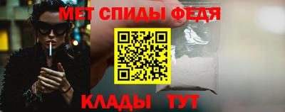 кокаин премиум Можга