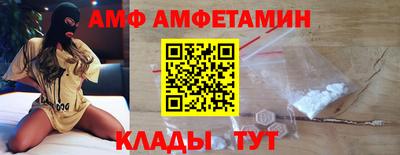 гашик Можайск