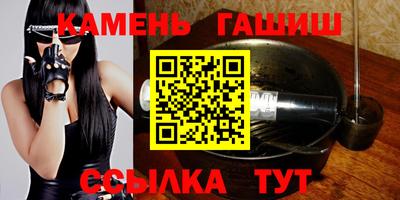 метамфетамин Моздок