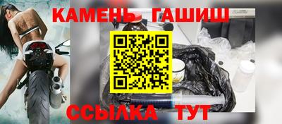 метамфетамин Моздок