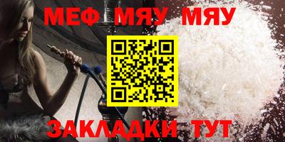 метамфетамин Моздок