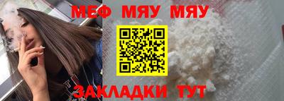 гашик Можайск