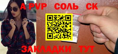 метамфетамин Моздок
