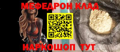 кокаин премиум Можга