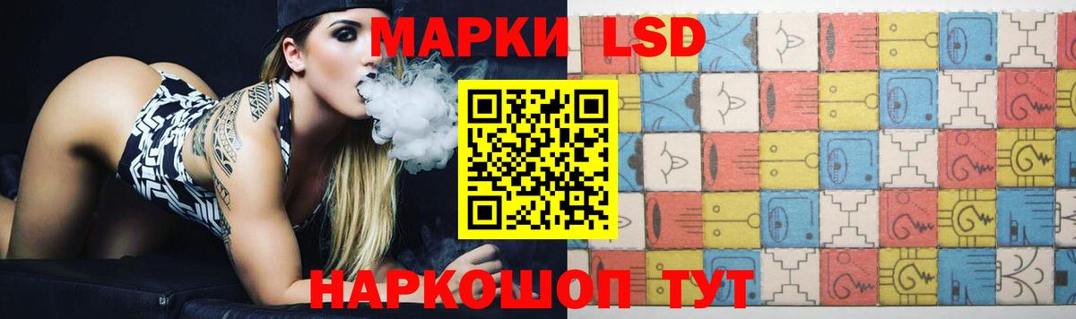 ЛСД экстази кислота  Вход с VPN  Лсд 25 экстази кислота  Сургут 