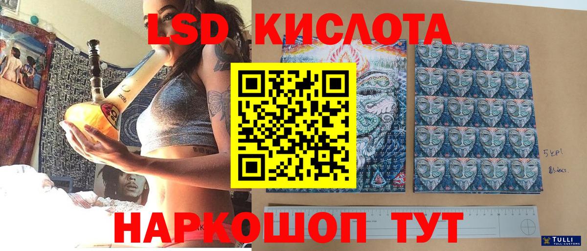 Сургут  Марки N-bome 1,8мг  Вход с VPN 