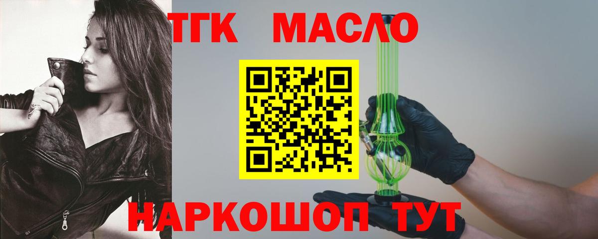 Меф Сургут