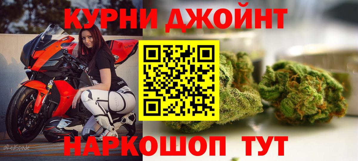 Конопля MAZAR Сургут